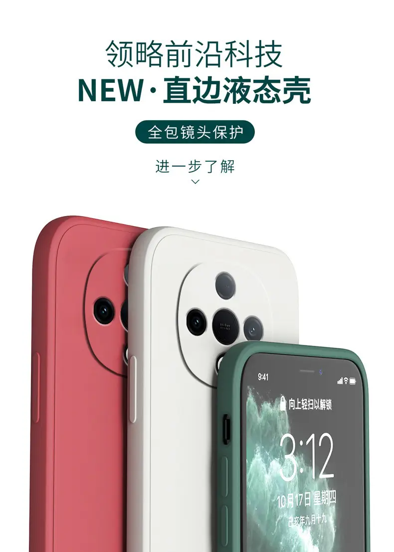 Vivoy500 Mobile Phone Case Matte Red White Green — feature 2