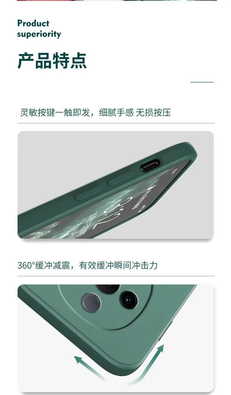 Vivoy500 Mobile Phone Case Matte Red White Green — feature 3