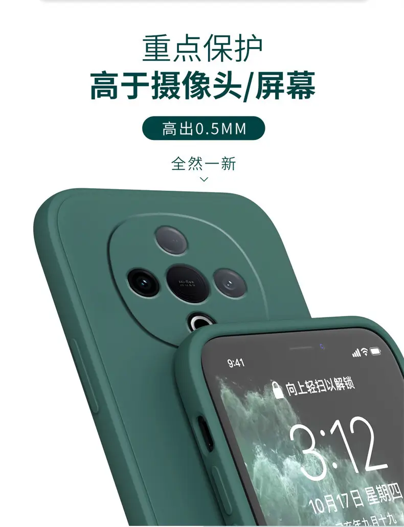 Vivoy500 Mobile Phone Case Matte Red White Green — feature 4