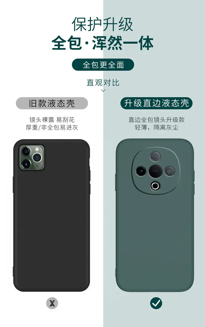 Vivoy500 Mobile Phone Case Matte Red White Green — feature 5