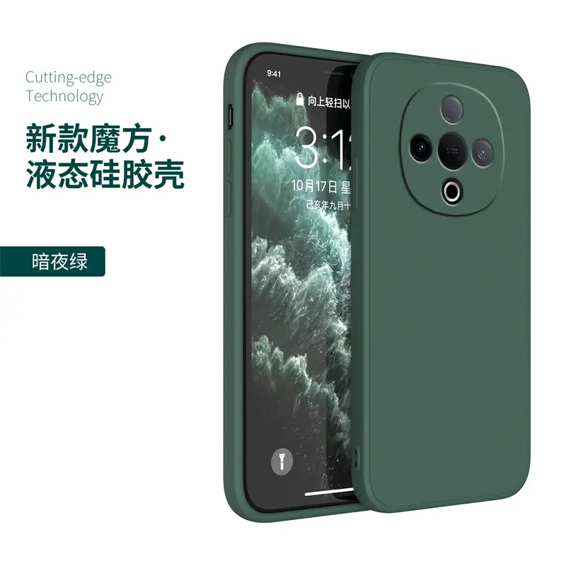 Vivoy500 Mobile Phone Case Matte Red White Green - Image 2