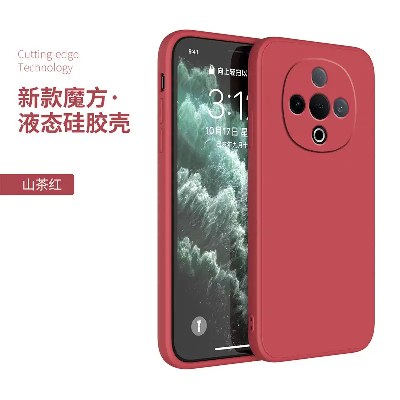 Vivoy500 Mobile Phone Case Matte Red White Green - Image 5