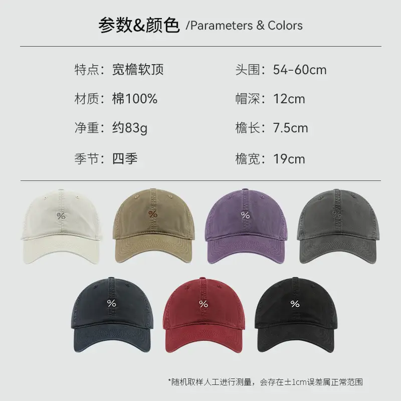 Japanese Embroidered Black Baseball Cap for Men - Image 10