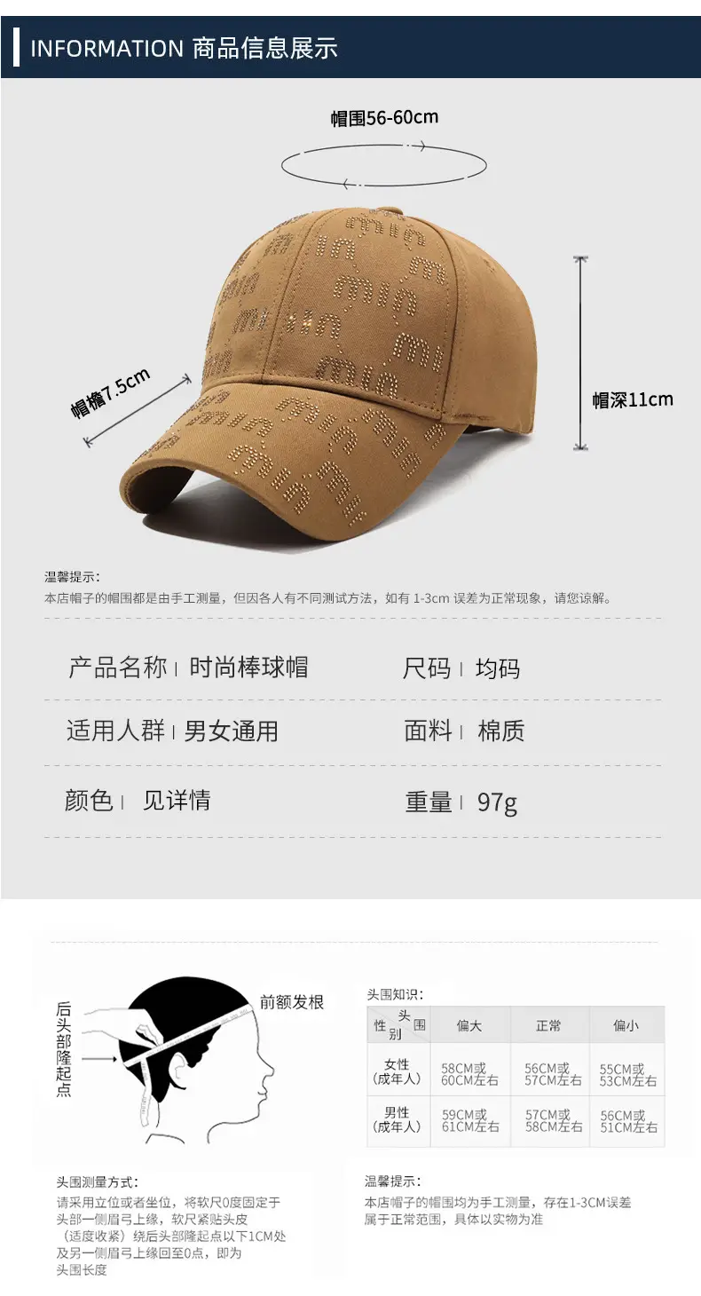 Women New Letter Rhinestone Baseball Cap Tan — feature 6