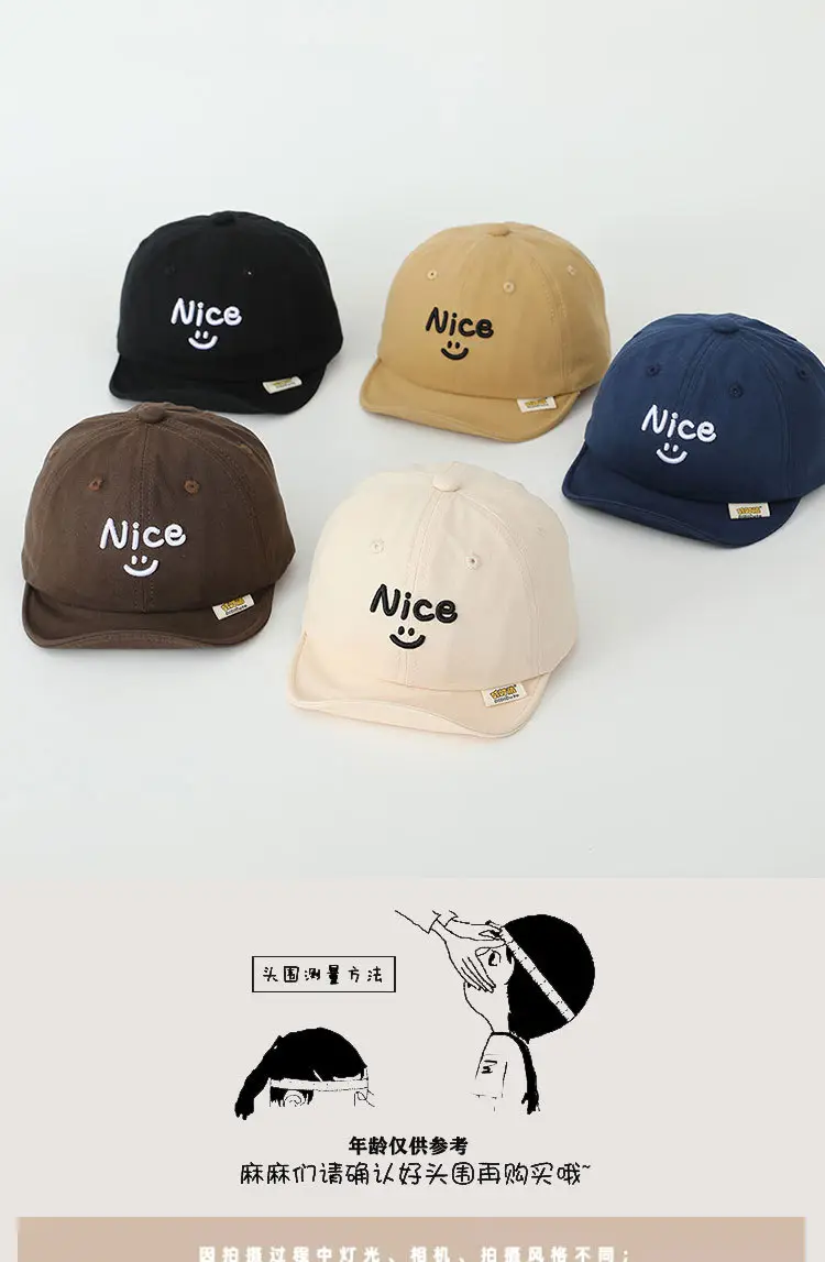 Brown Embroidered Baby Cap with Smile Design — feature 2