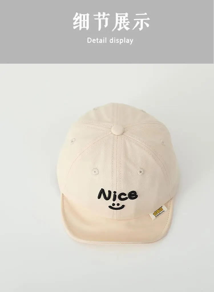 Brown Embroidered Baby Cap with Smile Design — feature 6