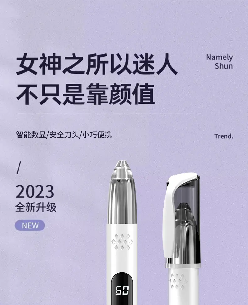 Electric Eyebrow Trimmer for Women with Digital Control — feature 1