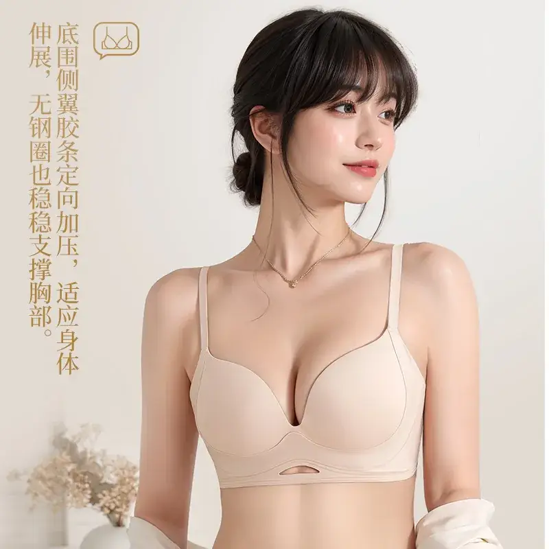 Women's Underwear Small Chest Gathering Bra Gathering - Image 4