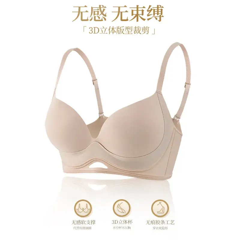 Women's Underwear Small Chest Gathering Bra Gathering - Image 5