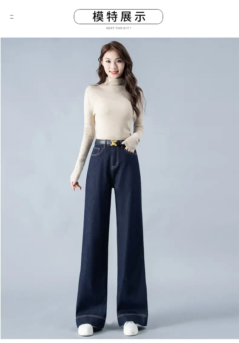 Dark Blue Wide Leg Jeans Women Spring Autumn 2026 — feature 10