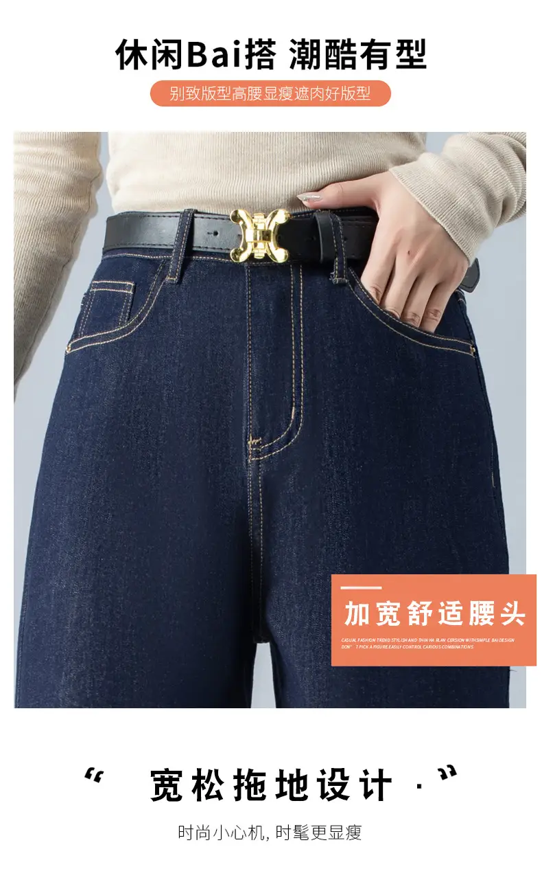 Dark Blue Wide Leg Jeans Women Spring Autumn 2026 — feature 2