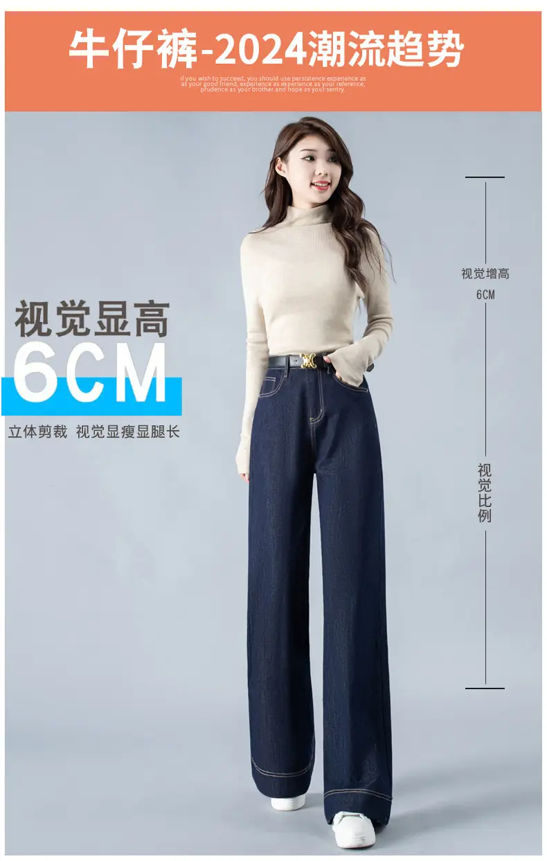 Dark Blue Wide Leg Jeans Women Spring Autumn 2026 — feature 4