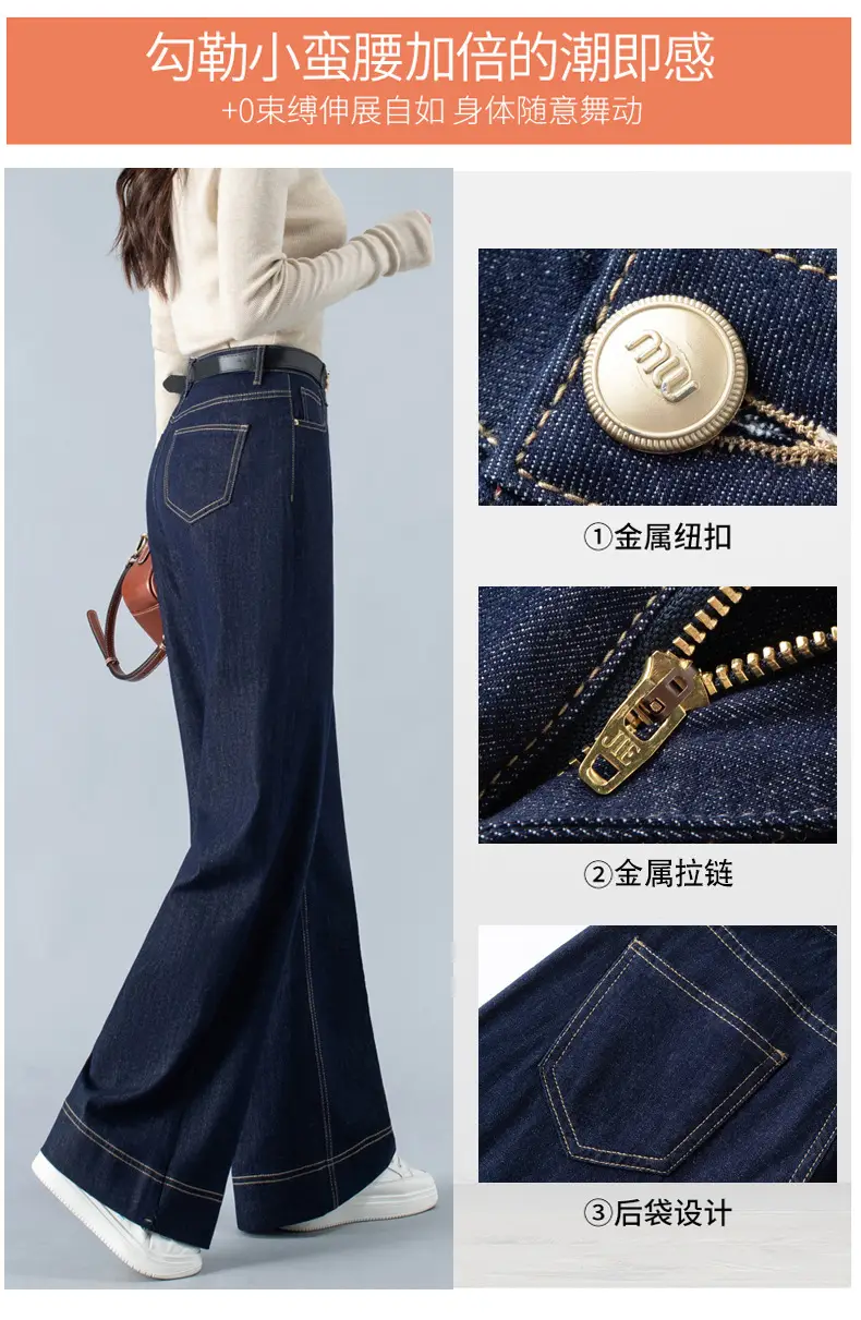 Dark Blue Wide Leg Jeans Women Spring Autumn 2026 — feature 5