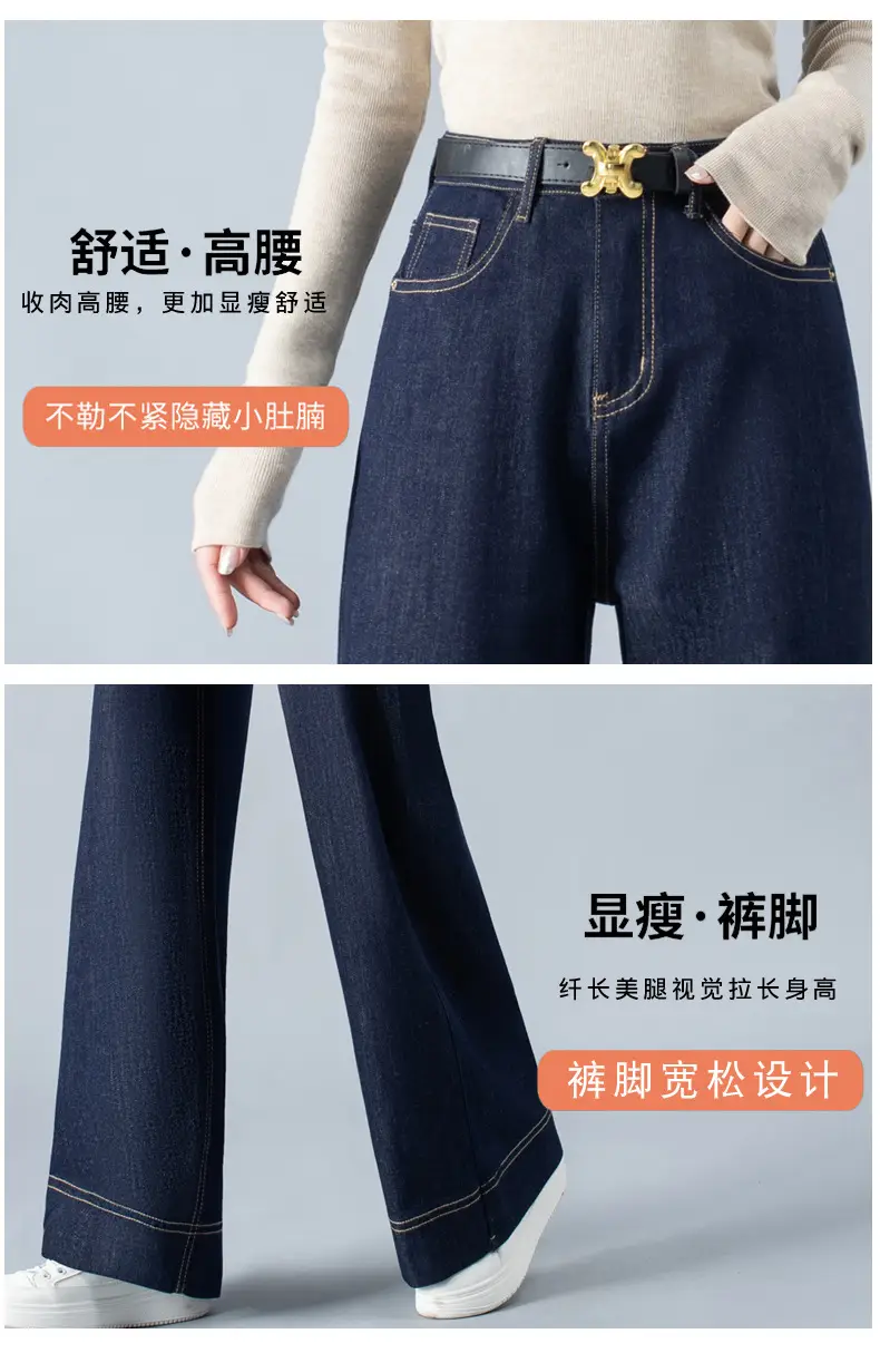 Dark Blue Wide Leg Jeans Women Spring Autumn 2026 — feature 7