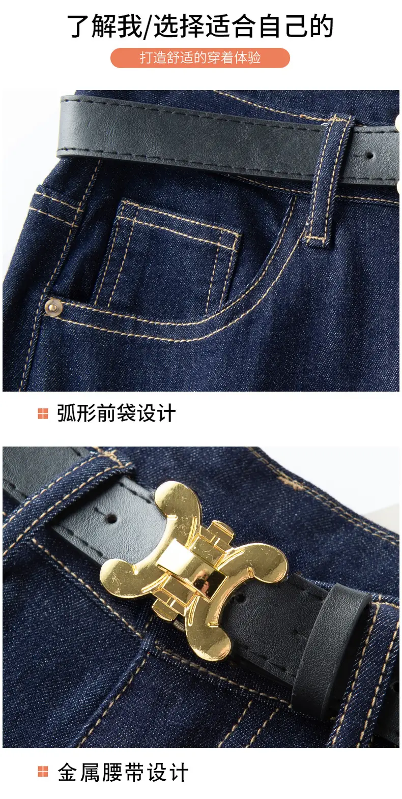Dark Blue Wide Leg Jeans Women Spring Autumn 2026 — feature 8