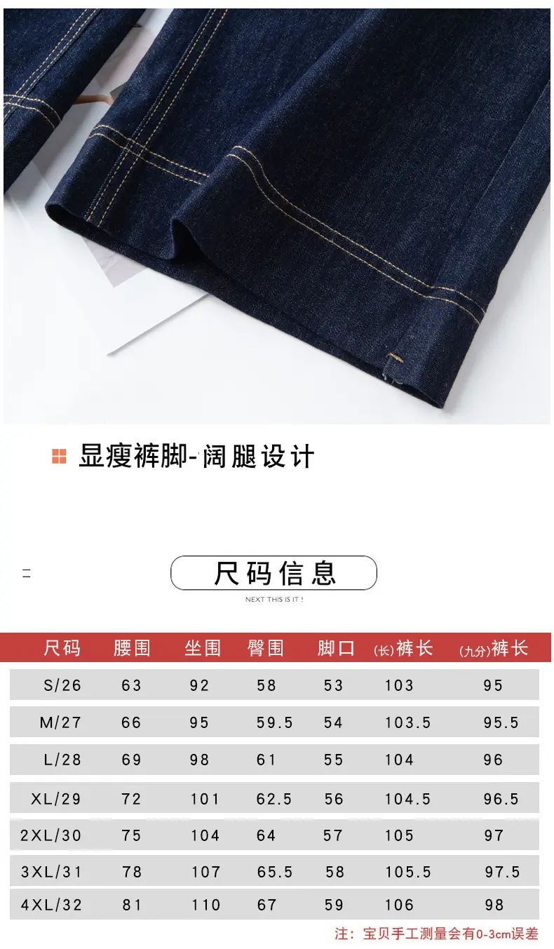 Dark Blue Wide Leg Jeans Women Spring Autumn 2026 — feature 9