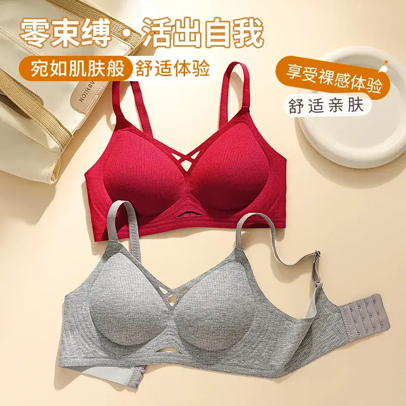 Jelly Gel Seamless Underwear Small Push-Up Support Bra - Image 13
