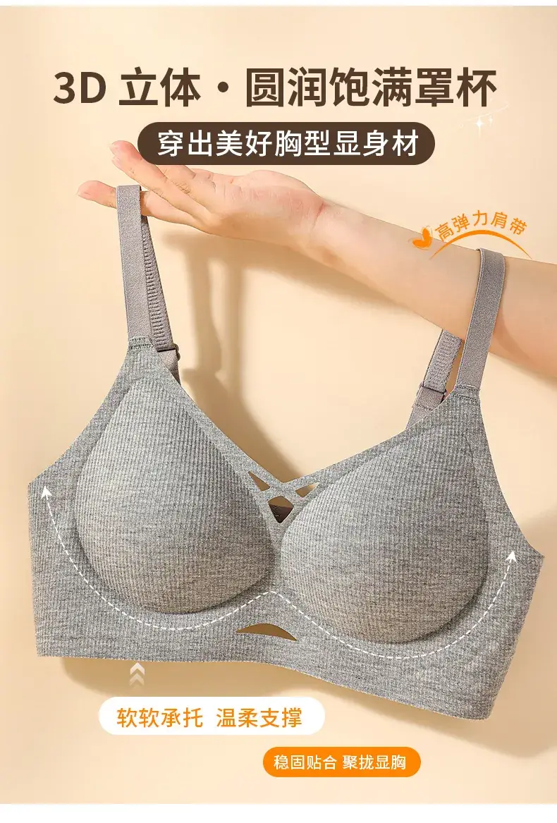 Jelly Gel Seamless Underwear Small Push-Up Support Bra — feature 14