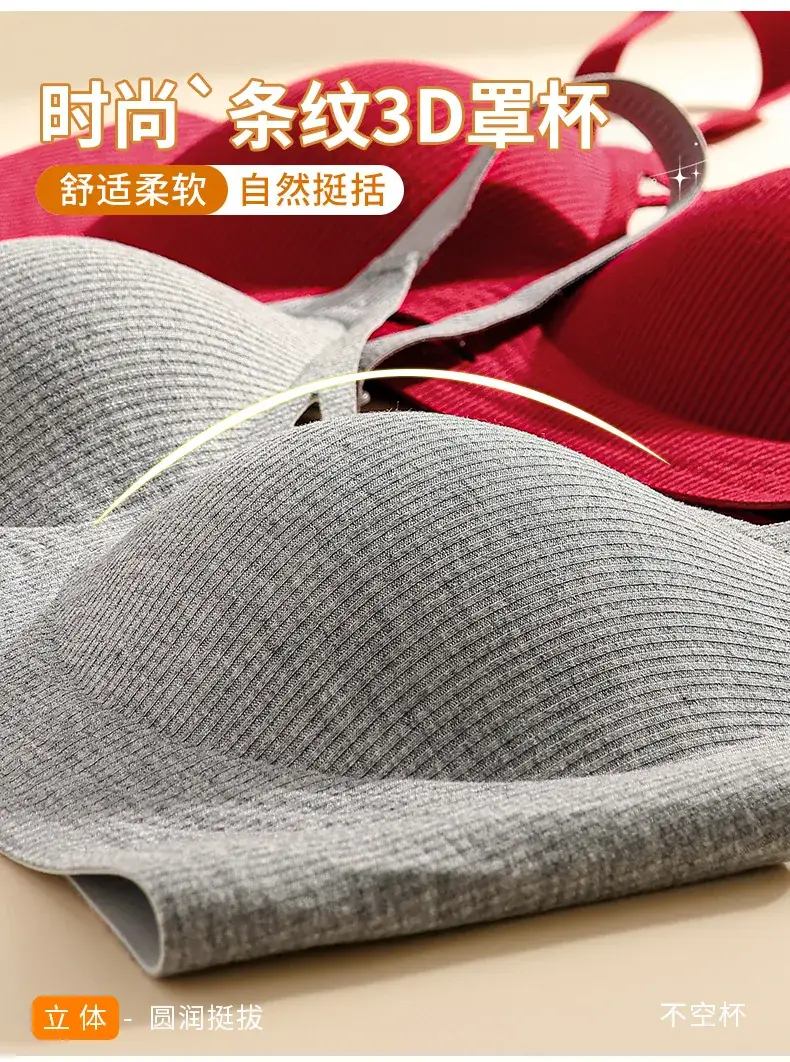 Jelly Gel Seamless Underwear Small Push-Up Support Bra — feature 15