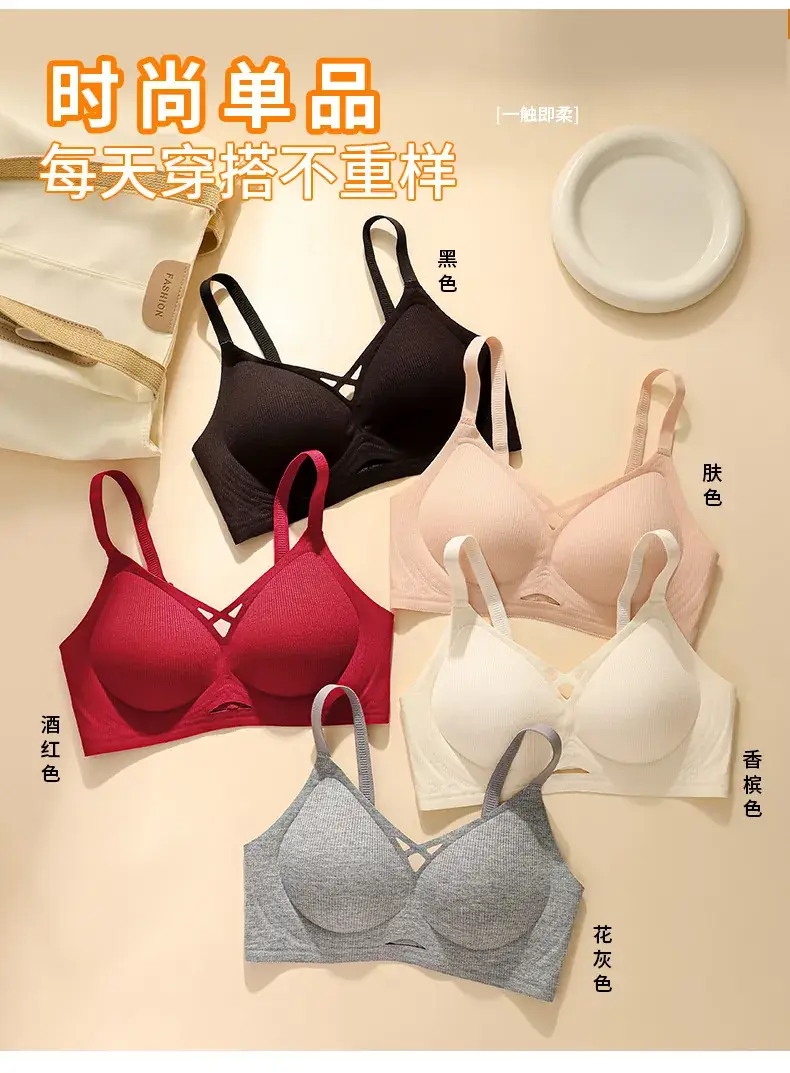 Jelly Gel Seamless Underwear Small Push-Up Support Bra — feature 16