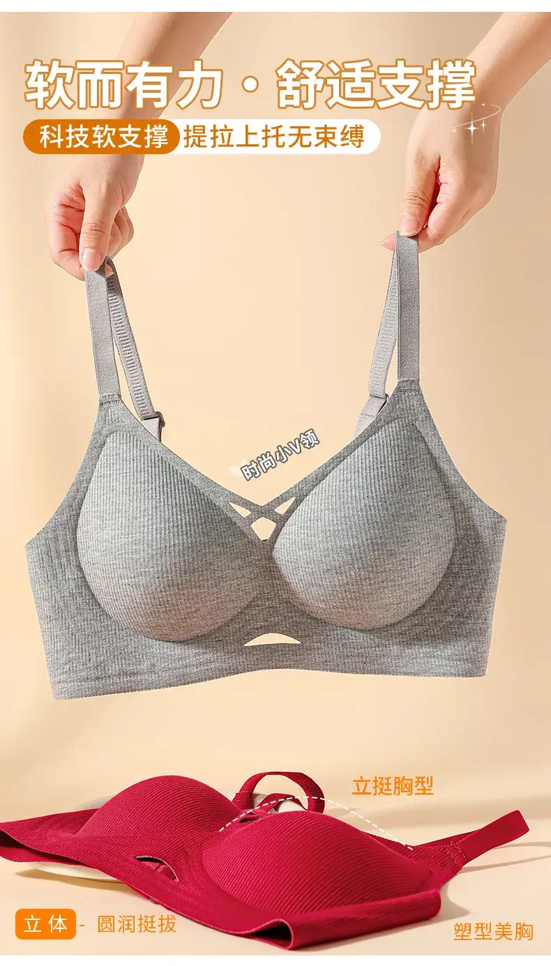 Jelly Gel Seamless Underwear Small Push-Up Support Bra — feature 18