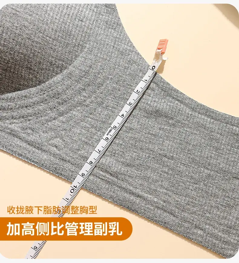 Jelly Gel Seamless Underwear Small Push-Up Support Bra — feature 25