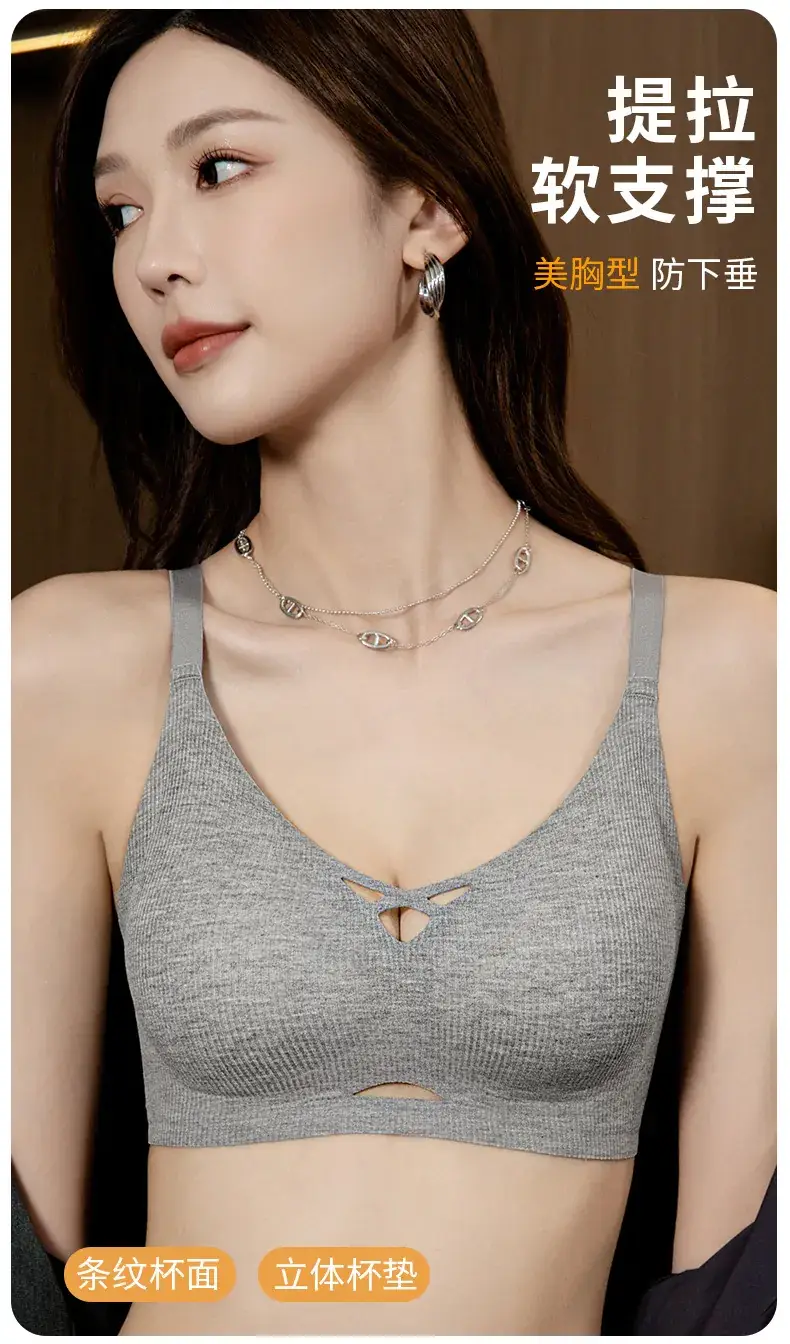 Jelly Gel Seamless Underwear Small Push-Up Support Bra — feature 4