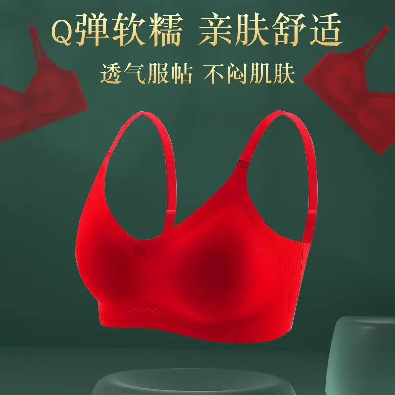 Big Red Fixed Cup No Steel Ring Bra Panties Women - Image 9
