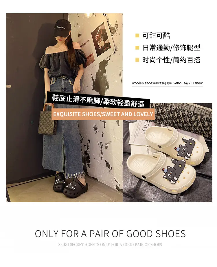 Cute Black Cat Hole Shoes Women's Summer Indoor and Outdoor Wear Student Dormitory Non-Slip Thick Bottom Double-Wear Baotou Sandals — feature 1