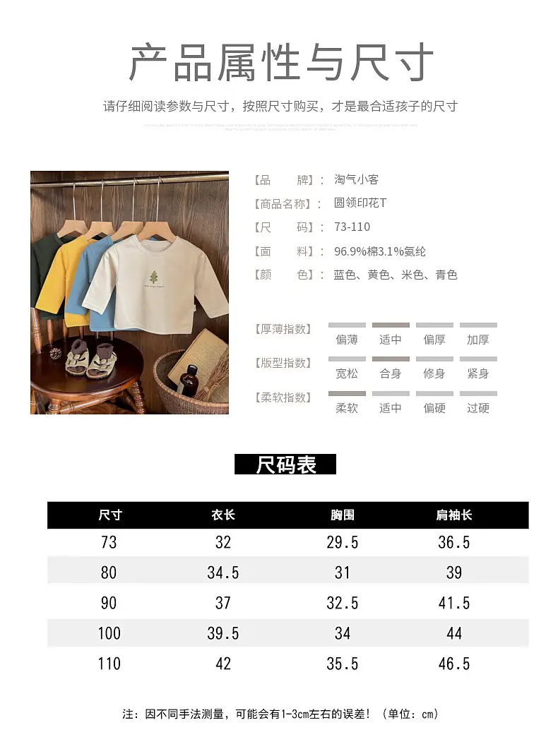 Baby T-Shirt Yellow Bow Print Long Sleeve — feature 6