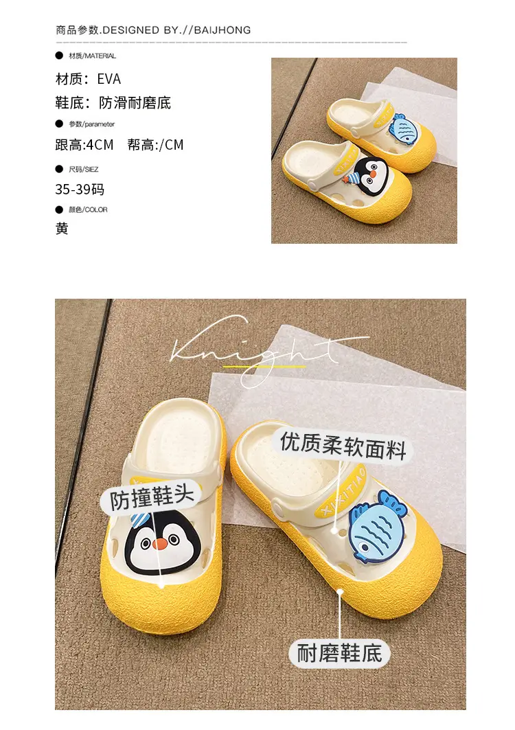 Women's Summer Outer Wear Cute Penguin Fish Baotou Thick Bottom Non-slip Two-wear Beach Sandals — feature 2