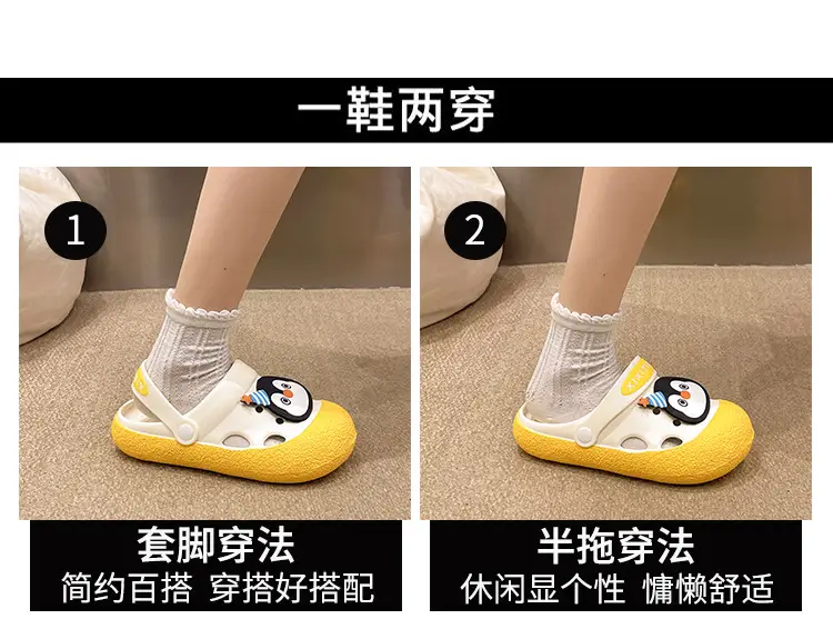 Women's Summer Outer Wear Cute Penguin Fish Baotou Thick Bottom Non-slip Two-wear Beach Sandals — feature 23