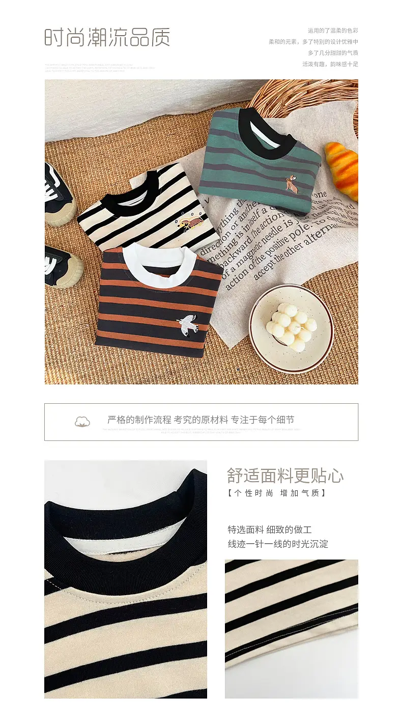 Boys Striped Long Sleeve T-Shirt Cotton Western Style — feature 1