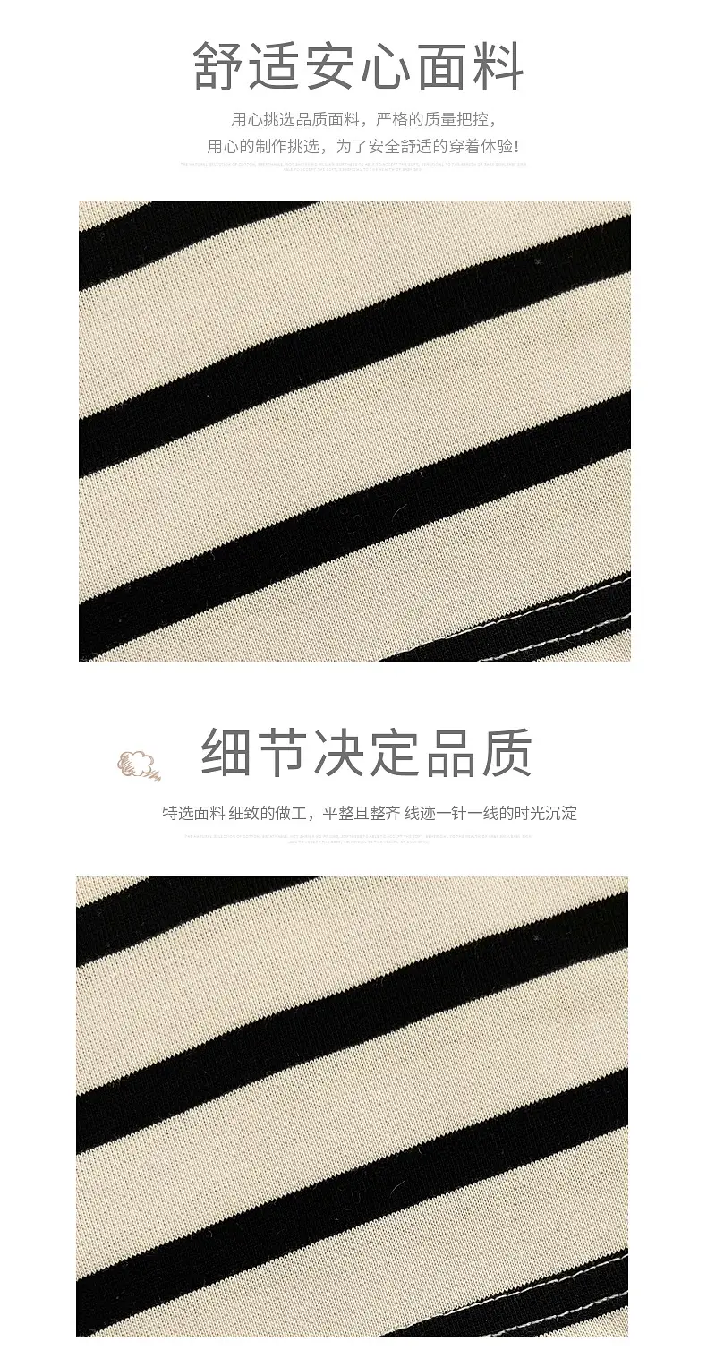 Boys Striped Long Sleeve T-Shirt Cotton Western Style — feature 2