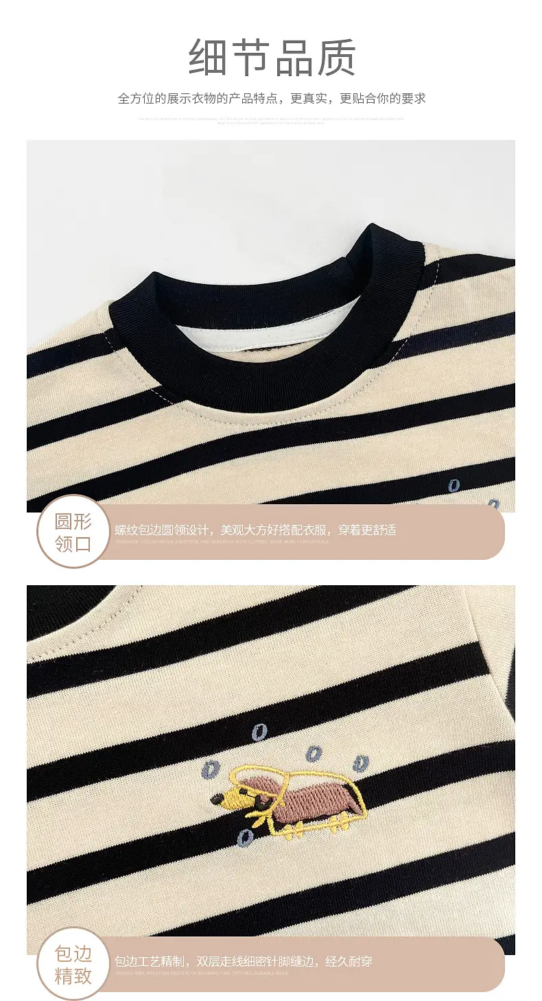 Boys Striped Long Sleeve T-Shirt Cotton Western Style — feature 9