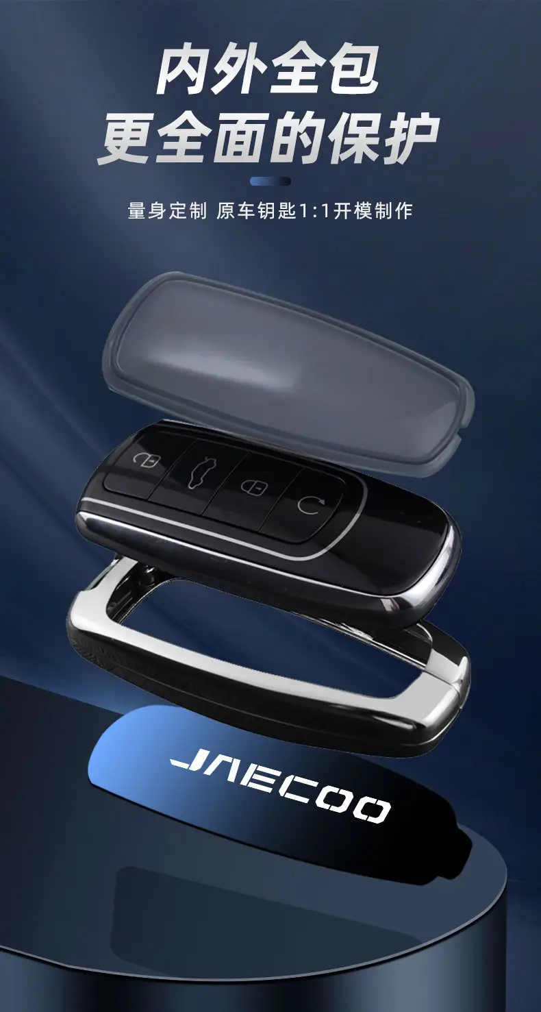 JAECOO Black Metal Car Key Case with Keychain — feature 4