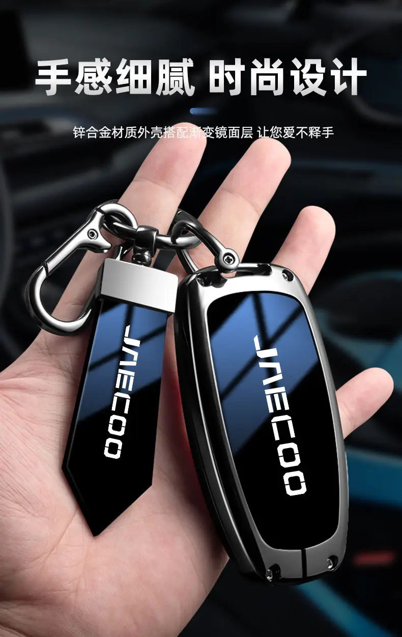 JAECOO Black Metal Car Key Case with Keychain — feature 5