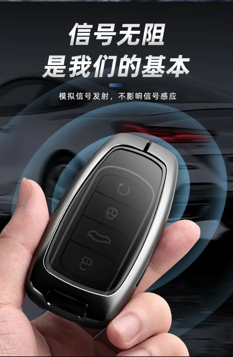 JAECOO Black Metal Car Key Case with Keychain — feature 7