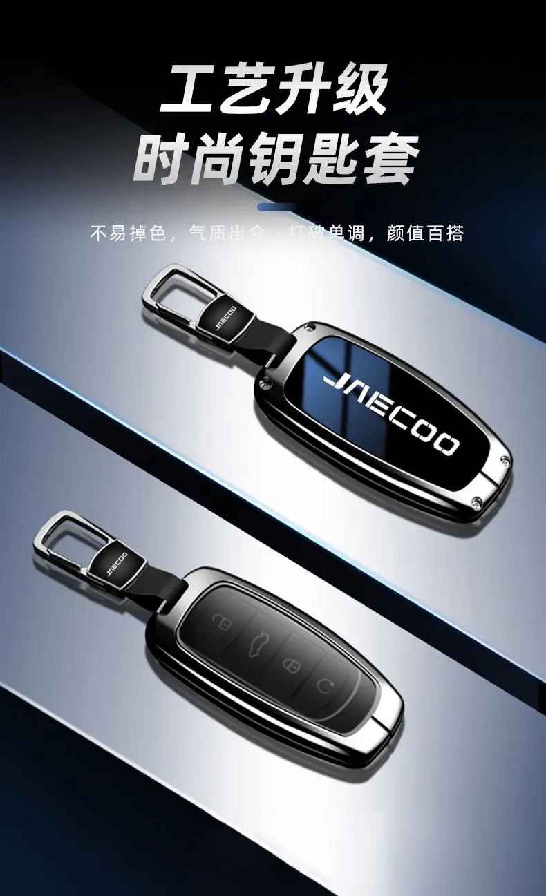JAECOO Black Metal Car Key Case with Keychain — feature 9