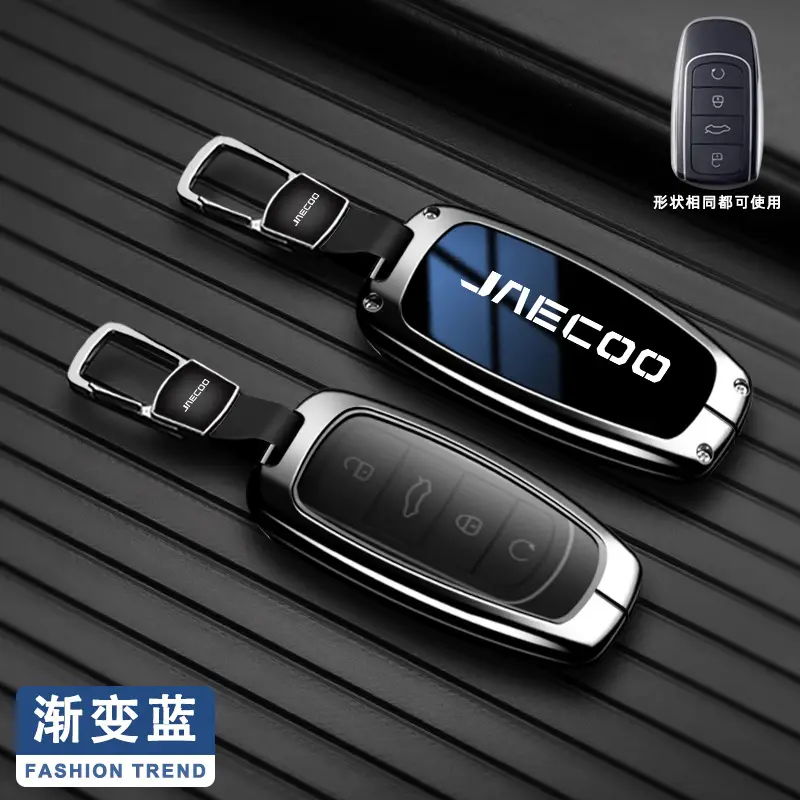 JAECOO Black Metal Car Key Case with Keychain