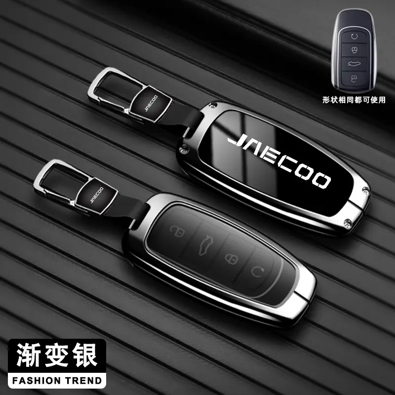 JAECOO Black Metal Car Key Case with Keychain