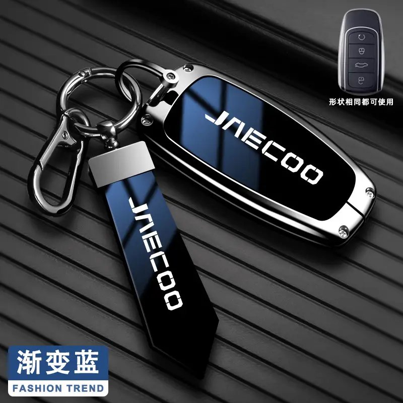 JAECOO Black Metal Car Key Case with Keychain
