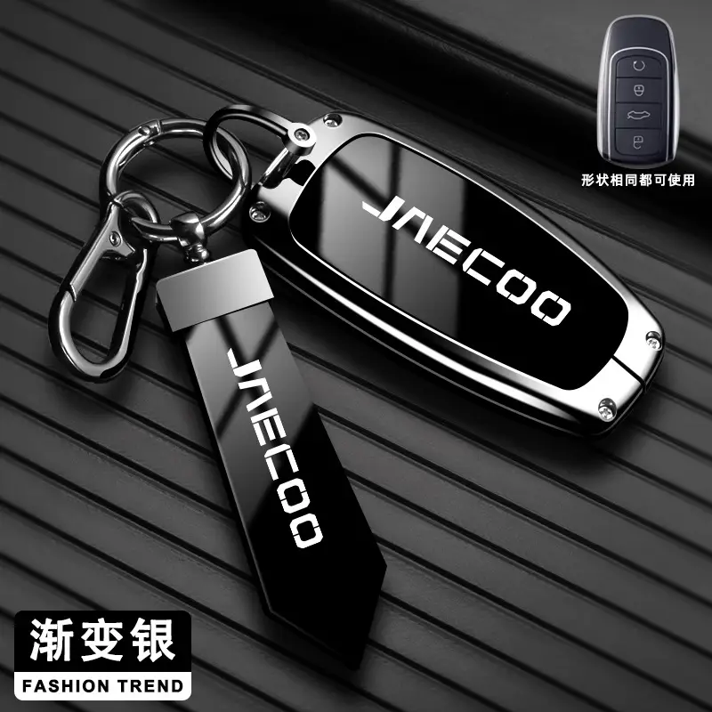 JAECOO Black Metal Car Key Case with Keychain