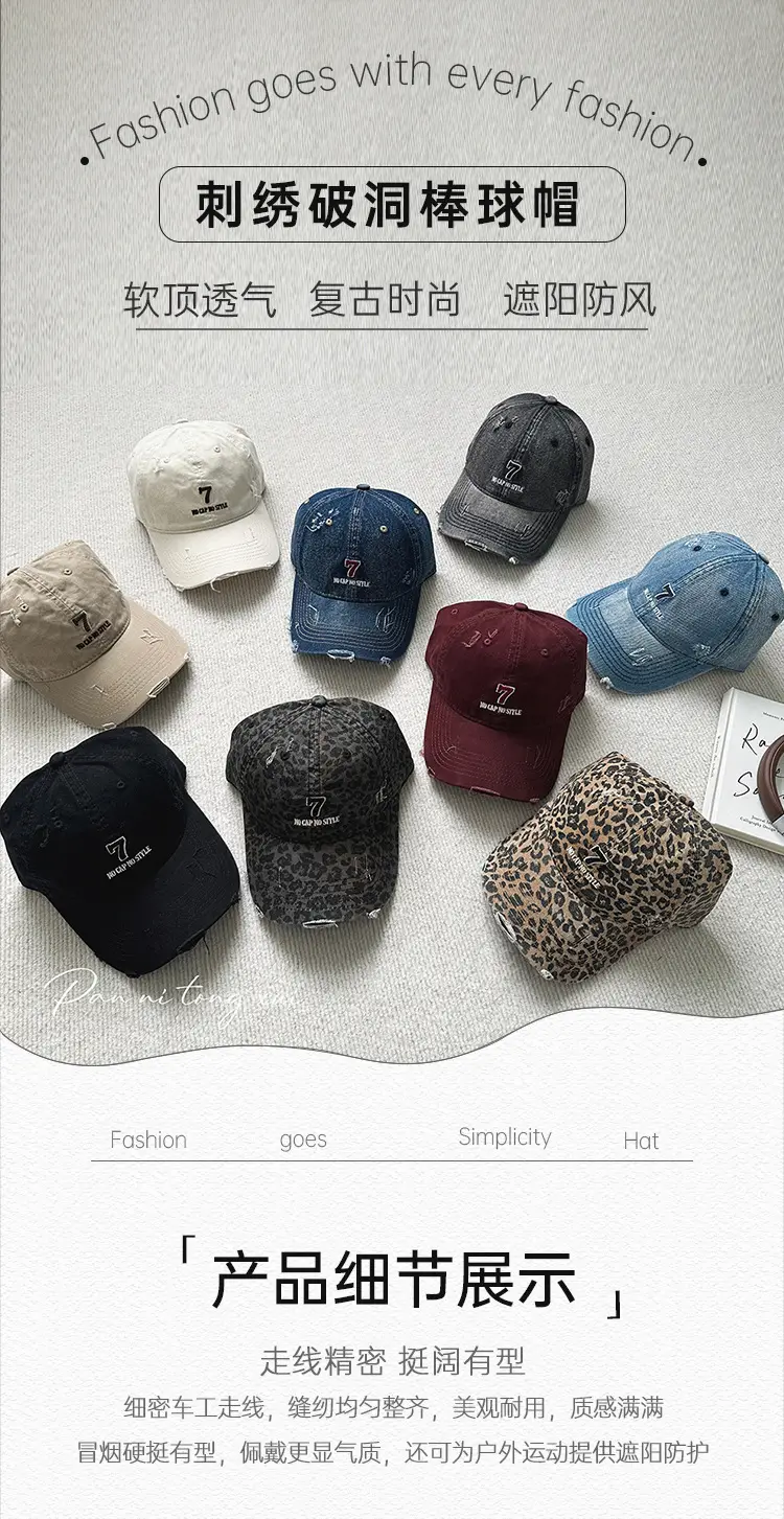 Women's Korean Vintage Wash Denim Baseball Cap Leopard Print — feature 21