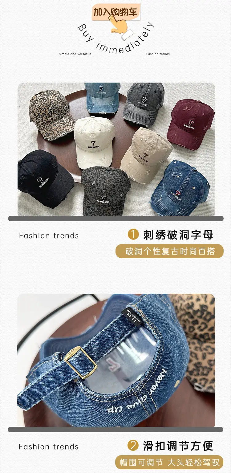 Women's Korean Vintage Wash Denim Baseball Cap Leopard Print — feature 22