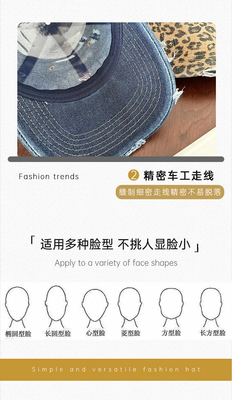 Women's Korean Vintage Wash Denim Baseball Cap Leopard Print — feature 23