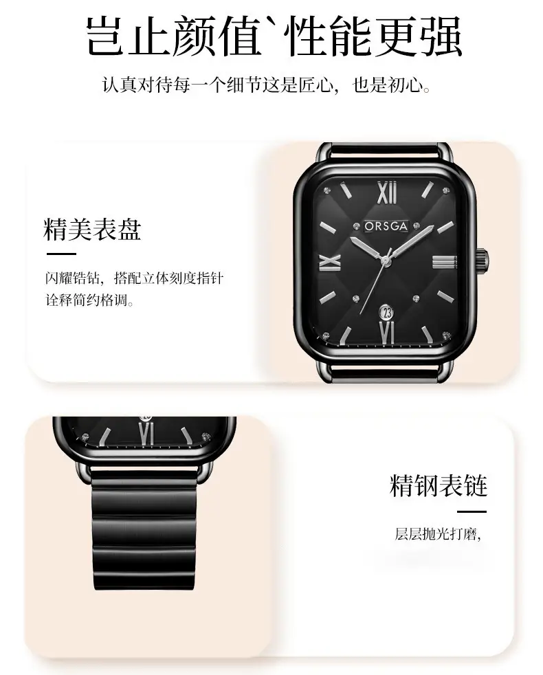Orsga Black Square Quartz Watch for Women — feature 10