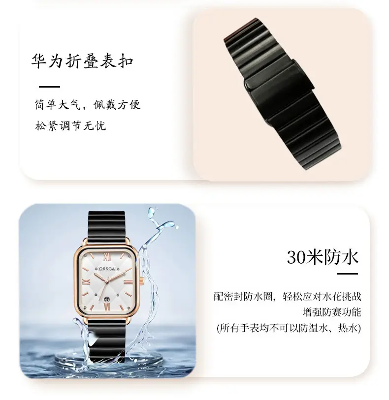 Orsga Black Square Quartz Watch for Women — feature 11