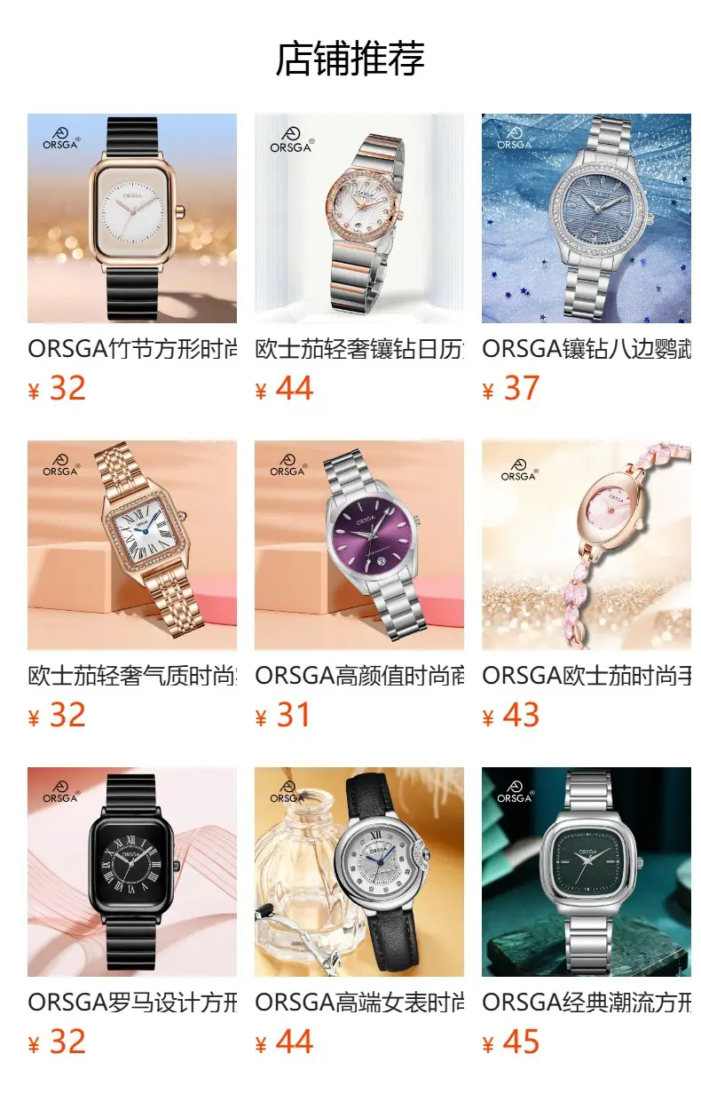 Orsga Black Square Quartz Watch for Women — feature 17