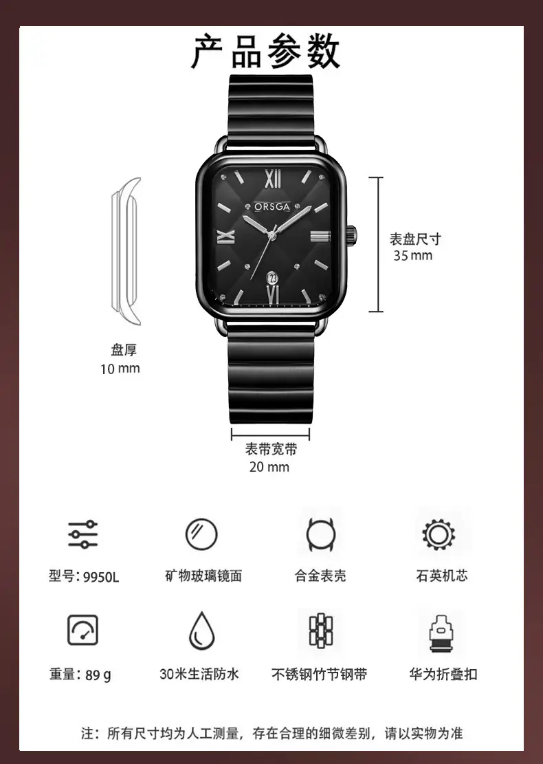 Orsga Black Square Quartz Watch for Women — feature 8